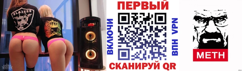 АМФ 97%  кракен ТОР  Норильск 
