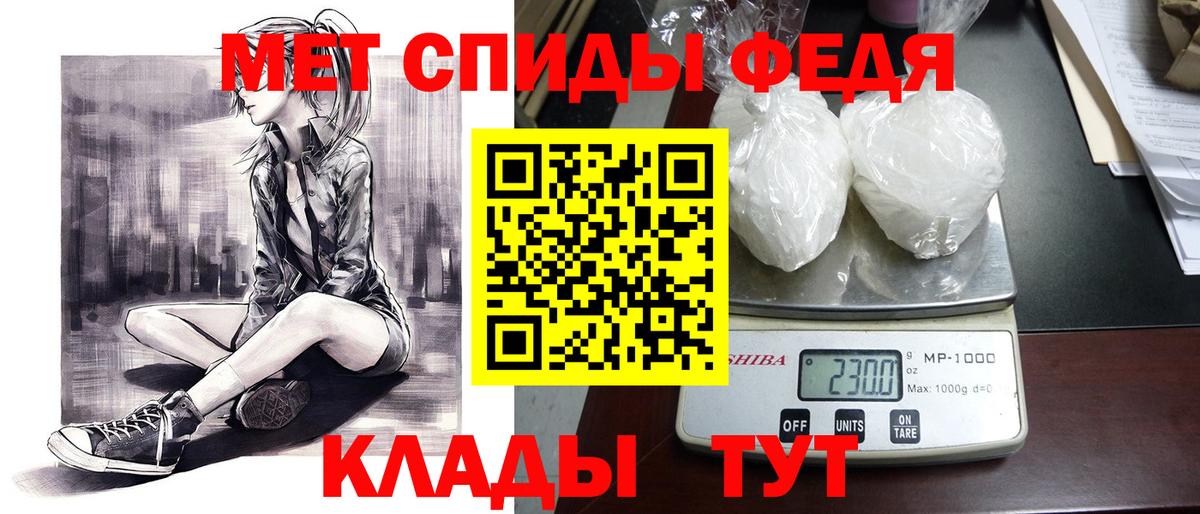 АМФ 97% Норильск