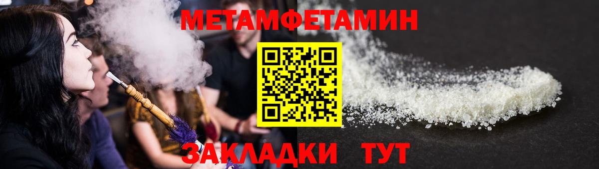 Норильск  Амфетамин VHQ  Вход с VPN 