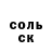 АМФЕТАМИН Розовый Ves Ta
