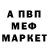 Amphetamine Розовый eyes2C