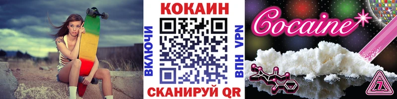 Cocaine Перу  Норильск 