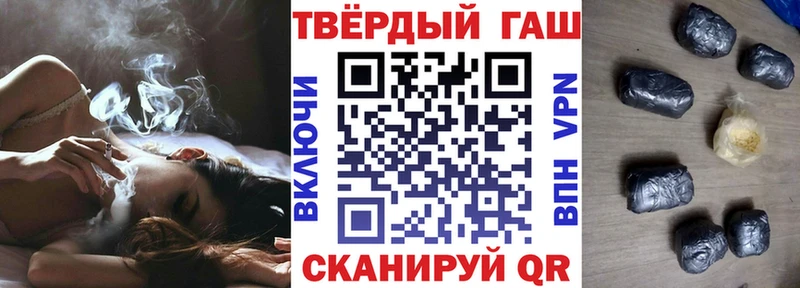 магазин    Норильск  Гашиш хэш 