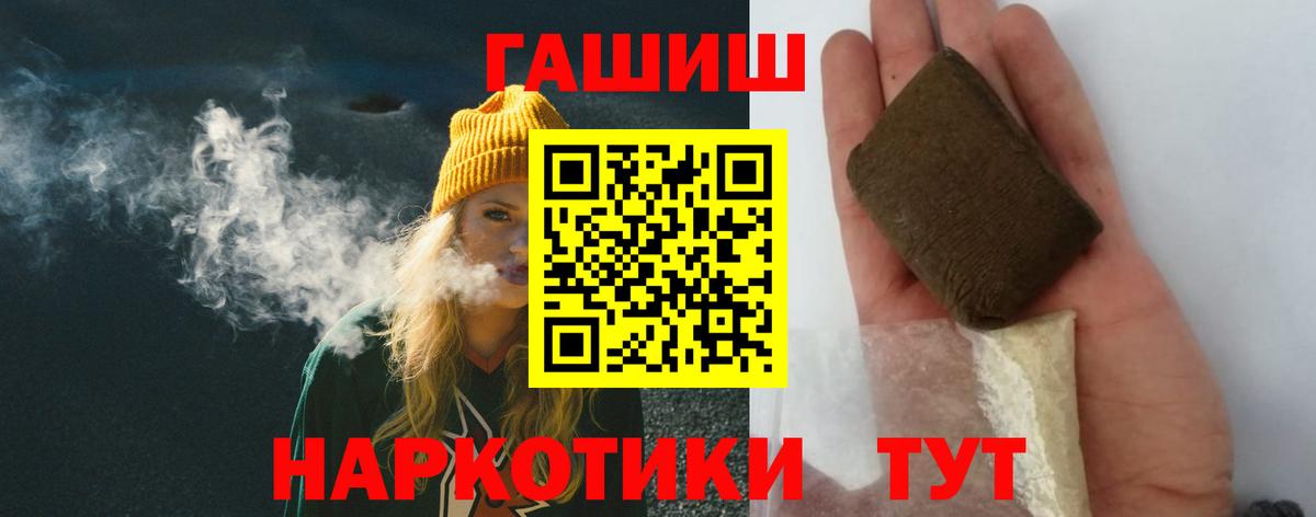 ГАШ VHQ Норильск