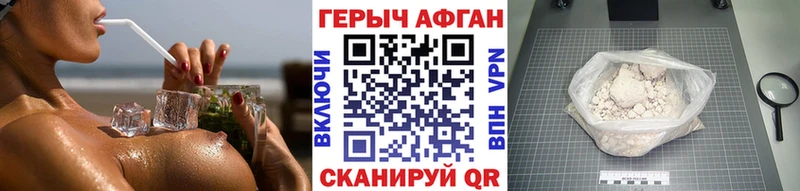 что такое   Норильск  ГЕРОИН VHQ 