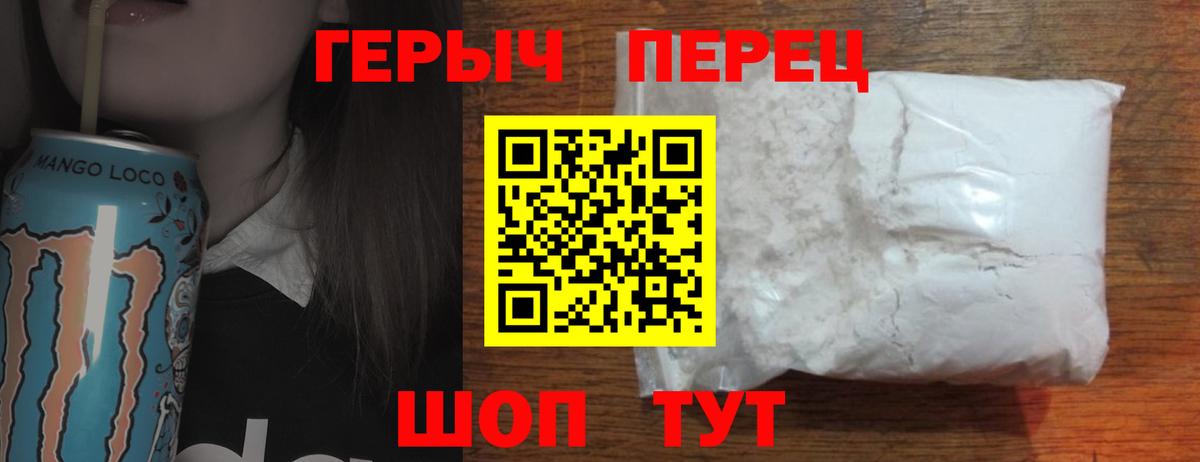 ГЕРОИН герыч  ГЕРОИН  Норильск  Вход с VPN 