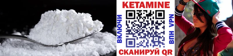 Кетамин VHQ  ОМГ ОМГ ТОР  Норильск  наркота 
