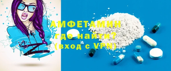 мяу мяу кристалл Абинск