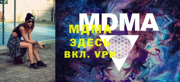 ALPHA-PVP Абдулино