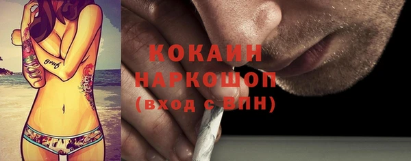 бутират Аркадак