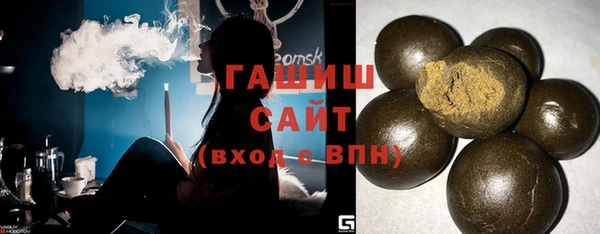 ALPHA-PVP Абдулино