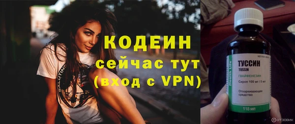 ALPHA-PVP Абдулино