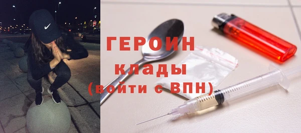 ALPHA-PVP Абдулино