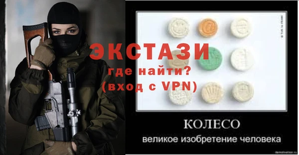 ALPHA-PVP Абдулино