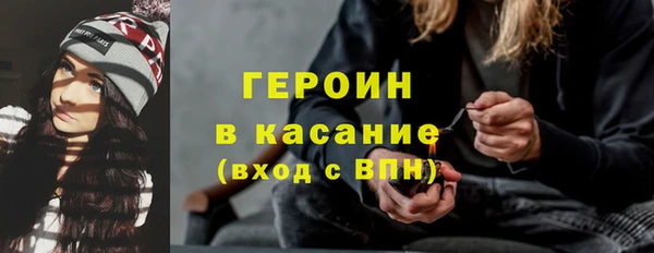 мяу мяу кристалл Абинск