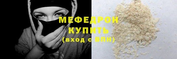 скорость Абаза