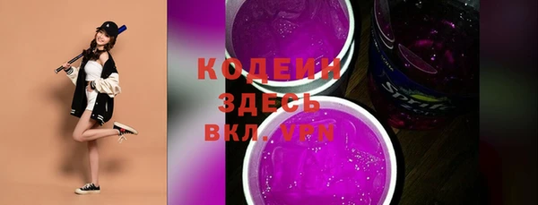 мяу мяу кристалл Абинск