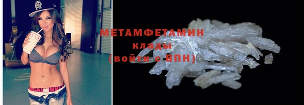 ALPHA-PVP Абдулино