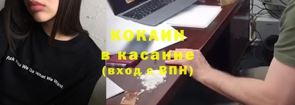 мяу мяу кристалл Абинск
