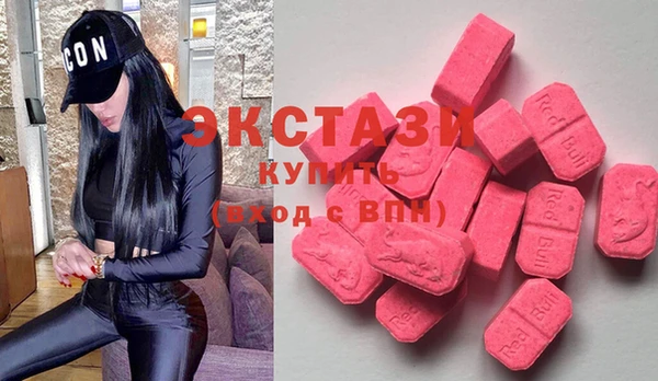 синтетический гашиш Арсеньев