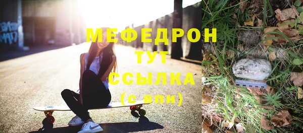 скорость Абаза