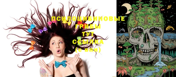 мяу мяу кристалл Абинск