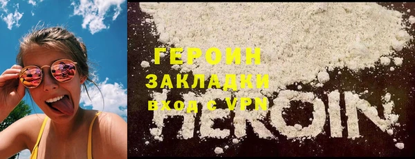 ALPHA-PVP Абдулино