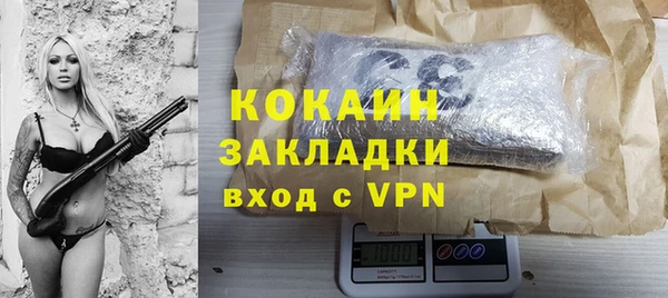 мяу мяу кристалл Абинск