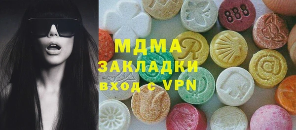 ALPHA-PVP Абдулино