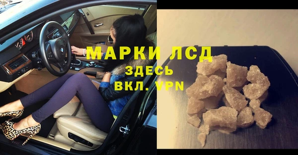 первитин Медногорск