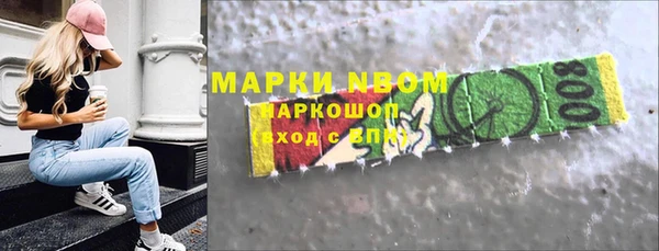 мяу мяу кристалл Абинск
