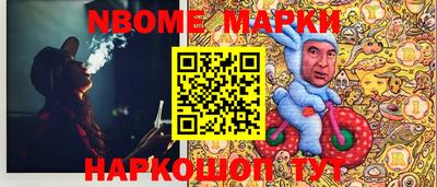 дмт Пушкино