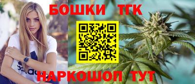 дмт Пушкино