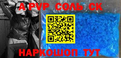 бошки Пугачёв