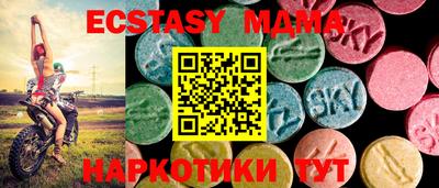 бошки Пугачёв