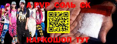 бошки Пугачёв