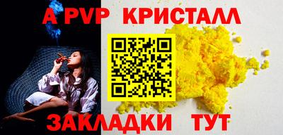 бошки Пугачёв