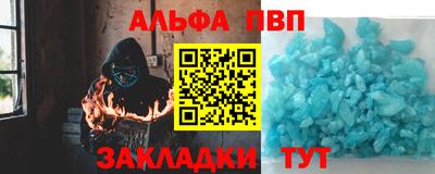 бошки Пугачёв