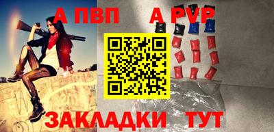бошки Пугачёв