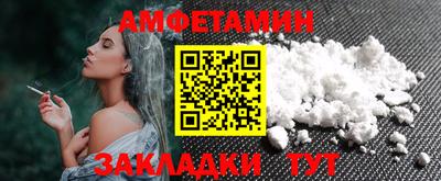 бошки Пугачёв