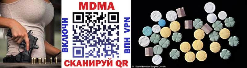 MDMA Molly  Норильск 