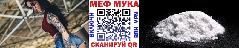 Меф мука  хочу   нарко площадка формула  Норильск 