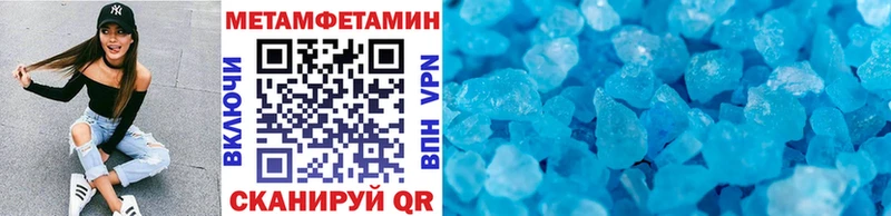 Метамфетамин Methamphetamine Норильск