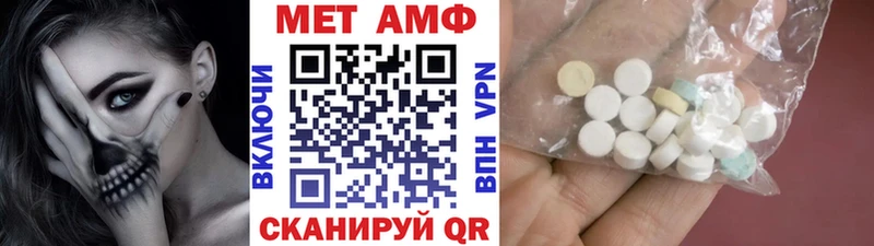 где купить наркоту  Норильск  Первитин мет 