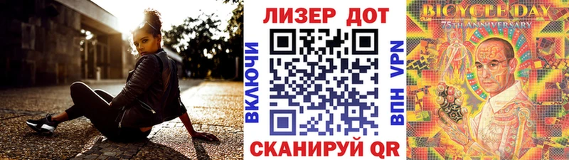 Марки N-bome 1500мкг Норильск