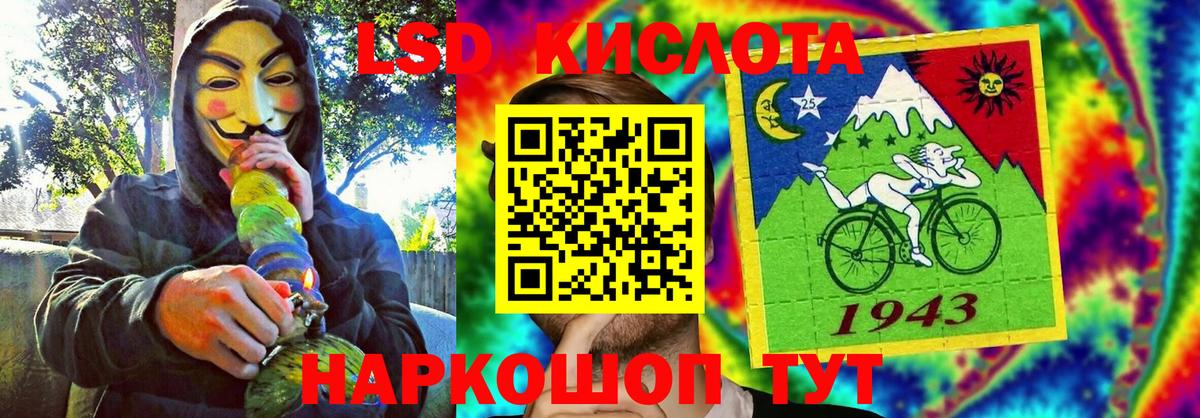 Марки 25I-NBOMe 1,8мг  Марки N-bome  Норильск  Вход с VPN 