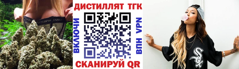 купить наркотик  Норильск  ТГК концентрат 