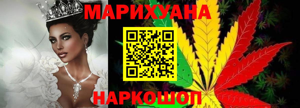 Марихуана AK-47  Вход с VPN  Норильск  Шишки марихуана OG Kush  Канабис тримм 