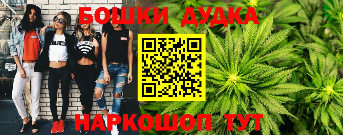 Бошки марихуана Bruce Banner Норильск